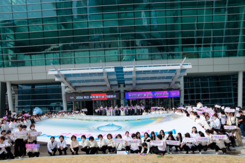 부산시, ‘세계 물의 날 기념행사’ 성료