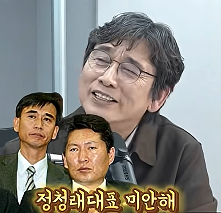 유튜브 방송 ‘최욱의 매불쇼’ 캡처