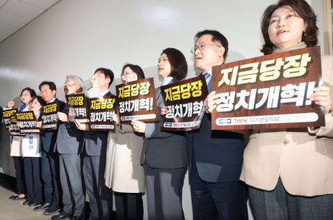 국회 정개특위, 선거구 획정 논의 착수…부산 의석 축소 여부 관심