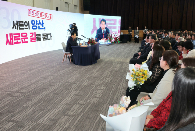 나동연 양산시장이 19일 양산비즈니스센터 컨벤션홀에서 ‘시 승격 30주년 기념행사’의 하나로 ‘서른의 양산, 새로운 길을 묻다’를 주제로 토크콘서트를 갖고 있다. 양산시 제공