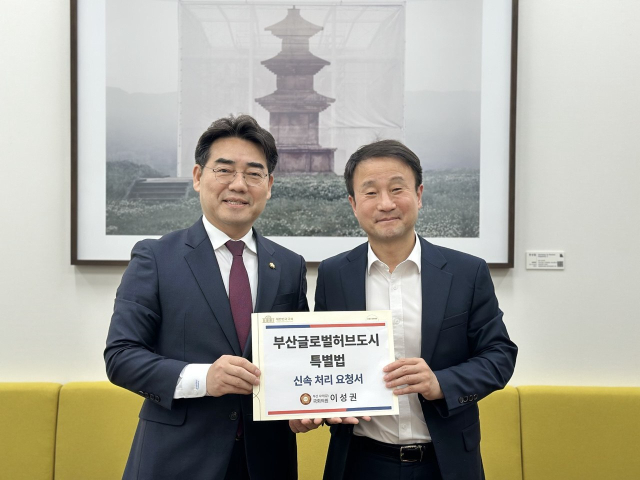 국민의힘 이성권 의원은 지난 19일 민주당 한병도 원내대표를 만나 부산 글로벌허브도시 특별법 신속 처리를 촉구했다. 이성권 의원실 제공