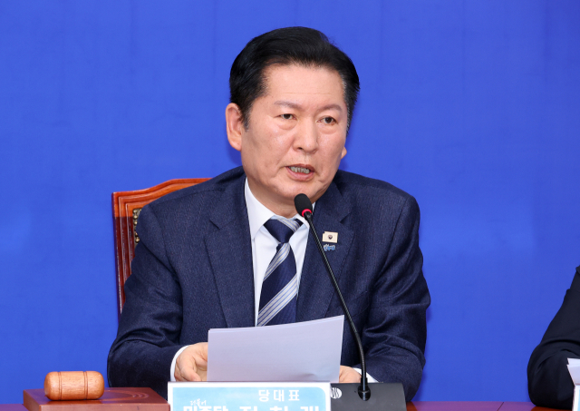 더불어민주당 정청래 대표가 20일 국회에서 열린 최고위원회의에서 발언하고 있다. 연합뉴스