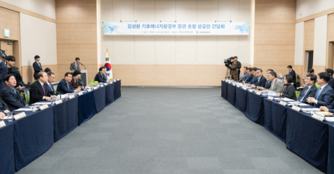 부산 상공인들, 기후부 장관 만나 