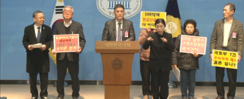 보완수사 지시 10개월, 결론 없는 ‘조합장 횡령 의혹’