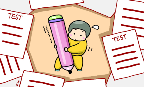 4·7세 고시 금지법