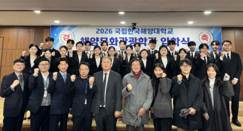 ‘해수부 부산 시대’ 이끌 인재, 지역 대학서 육성한다