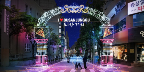 '이재모피자' 효과 …대청·광복동에 '피자거리' 생긴다