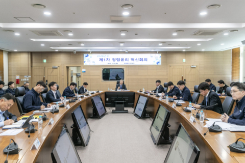 남동발전, ‘청렴의 격을 높이다’…청렴윤리 혁신회의 개최