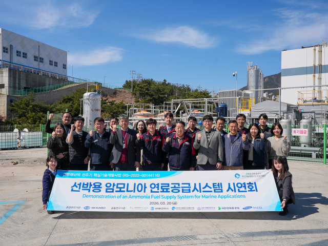 친환경선박 기술개발을 주도하는 한국조선해양기자재연구원(KOMERI)이 지난 20일 ‘선박용 암모니아 연료공급시스템 시연회’를 개최했다. KOMERI 제공