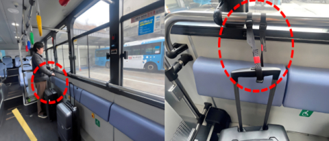 30인치 캐리어 ‘85번 버스’ 반입