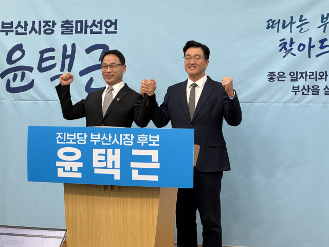 진보당 윤택근 부산시장 후보가 자격을 상실하면서 진보계열 정당 지지층 표심 향방에 관심이 집중된다. 지난 1월 부산시의회에서 출마 기자회견을 하는 윤 후보. 부산시의회 제공