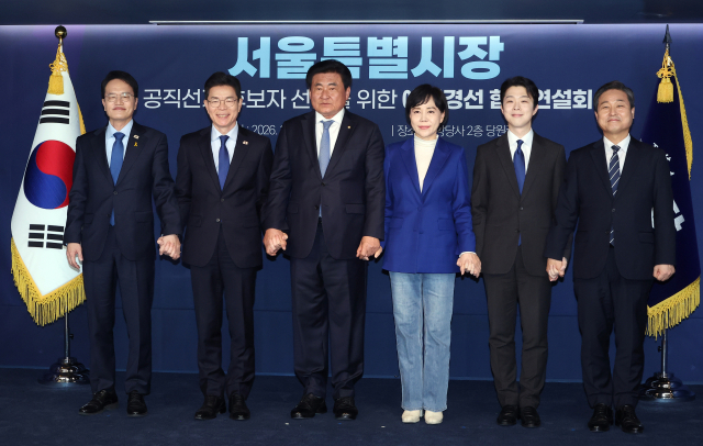 21일 서울 영등포구 여의도 더불어민주당 당사에서 열린 서울시장 예비후보 합동연설회에서 예비후보들이 기념 촬영하고 있다. 왼쪽부터 박주민, 정원오 예비후보, 소병훈 중앙당 선거관리위원장, 전현희, 김형남, 김영배 예비후보. 연합뉴스