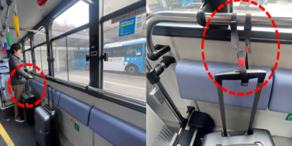 30인치 캐리어 ‘85번 버스’ 반입