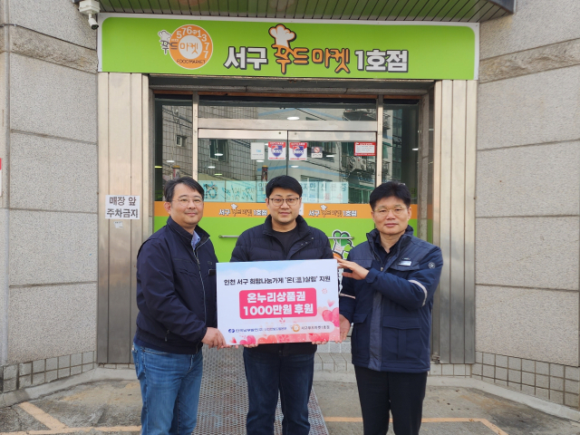 한국남부발전 신인천빛드림본부 이춘우 본부장(오른쪽)과 노동조합 신인천지부 기민석 위원장(왼쪽)이 ‘온(溫)살림’ 지원 활동 후 기념 사진을 촬영하고 있다. 남부발전 제공