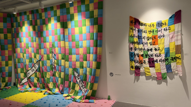 배수빈의 '인'(忍)과 '아프고 거칠지만'(오른쪽) 설치 전경. 김은영 기자 key66@