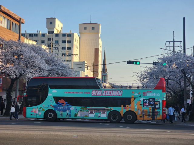 경남 창원시 시티투어 버스. 창원시 제공