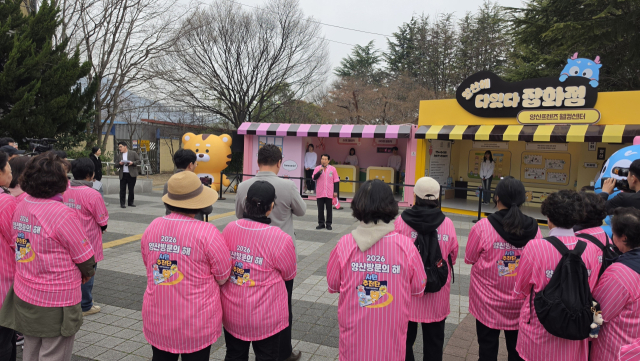 양산시는 25일 물금역에서 웰컴센터 개소식을 갖고 있다. 김태권 기자