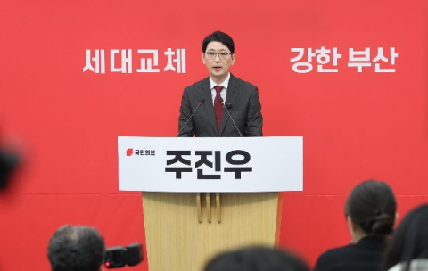 서부산 개발 공약 내건 주진우…‘통합지원금 50조’ 현실성 의문도