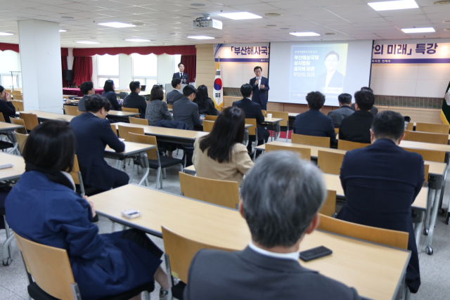 지난 23일 부산변호사회에서 해사법원 특강을 한 더불어민주당 전재수 의원. 부산변호사회 제공