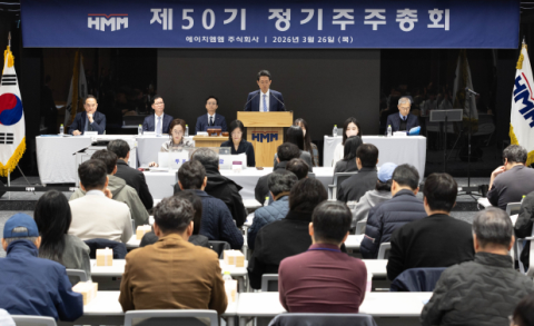 사외이사 새로 뽑은 HMM, 부산 이전에 힘 실었다