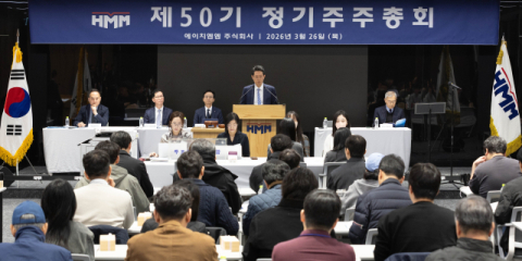 사외이사 새로 뽑은 HMM, 부산 이전에 힘 실었다