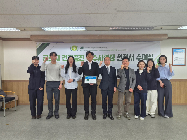 한국전기안전공사 안전보건부 백우석 차장((왼쪽 네 번째)과 한국산업안전보건공단 광주광역본부 이동원 본부장(다섯 번째) 등 관계자들이 기념 촬영을 하고 있다. 전기안전공사 제공