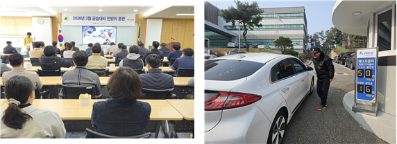 비상 시 행동요령 및 에너지절약 교육(왼쪽), 차량 5부제 시행 현장(오른쪽). 석유관리원 제공