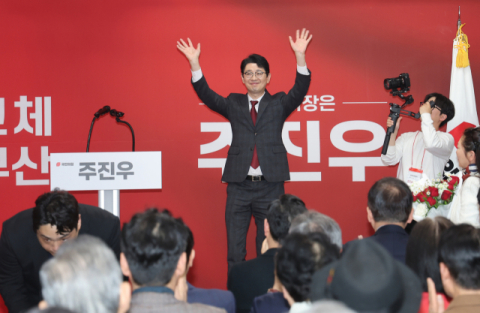 “강한 추진력으로 부산 경제 뛰게 할 것”…주진우 캠프 개소