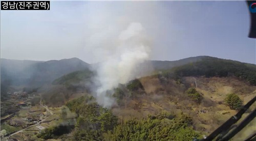 의령 산불 현장.산림청 제공