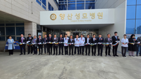 멈췄던 웅상 응급의료 공백 해결…양산성모병원 개원