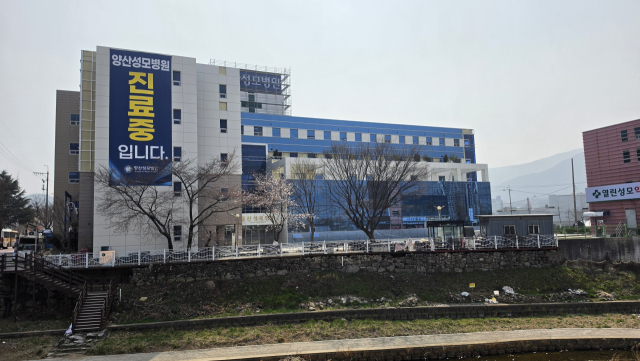 28일 개원식을 갖고 본격 진료에 나선 양산성모병원 전경. 김태권 기자