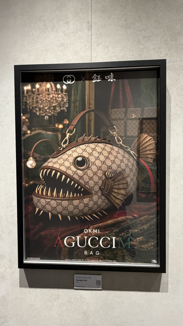 박영하, 아구찜 백. 김은영 기자 key66@