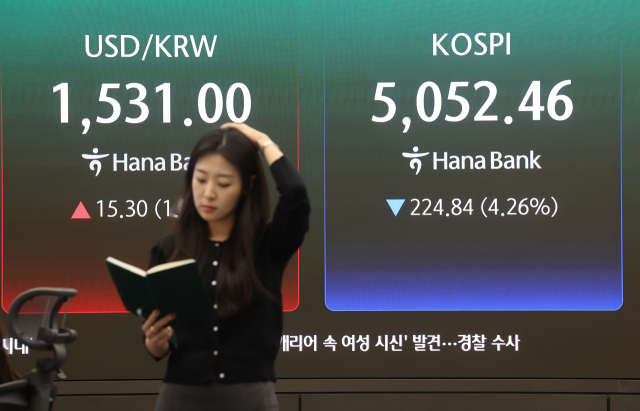 코스피가 이란 사태를 둘러싼 불확실성에 나흘째 내려 5,050대로 밀려난 31일 서울 중구 하나은행 딜링룸에서 직원들이 업무를 보고 있다. 이날 코스피는 전장보다 224.84포인트 내린 5,052.46에 장을 마치며 지난 26일 이후 4거래일 연속 하락세를 나타냈다. 연합뉴스