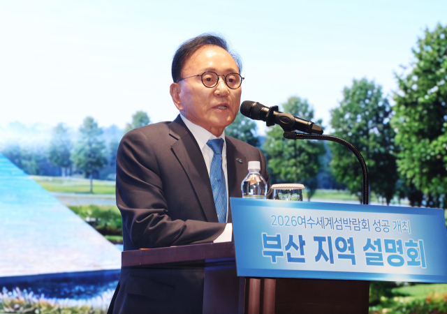 ‘2026여수세계섬박람회 성공 개최를 위한 부산 지역 설명회’가 지난달 31일 오후 부산 부산진구 롯데호텔 크리스탈볼룸에서 열렸다. 박수관 조직위원장이 인사말을 하고 있다. 정종회 기자 jjh@