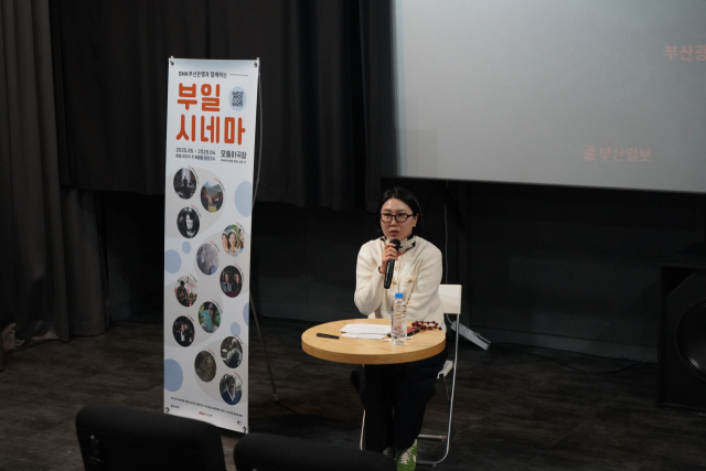 지난달 31일 부산광역시 장노년일자리지원센터 이미령 팀장이 모더레이터로서 관객과 대화하고 있다. 모퉁이극장 제공