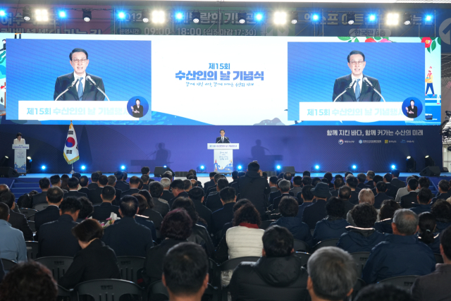 노동진 한국수산산업총연합회장이 1일 전남 여수세계박람회장에서 열린 제15회 수산인의 날 기념식에서 개회사를 하고 있다. 수협중앙회 제공