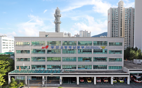 부산소방, 소방관 사칭 고가 리튬 소화기 강매 사기 주의 당부