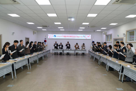 부산 중구, 간부공무원 반부패·청렴 실천 선포식 개최