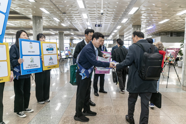 한국남동발전 임직원들이 1일 경남 사천공항에서 공항이용객을 대상으로 에너지절약 거리캠페인을 펼치고 있다(사진 속 홍보물 배포자는 남동발전 유재용 상생경영처장). 남동발전 제공