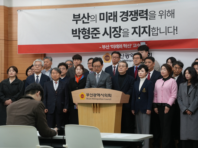 1일 부산시의회룸에서 부산 지역 교수들이 박형준 부산시장을 지지하는 기자회견을 열었다. 캠프 제공