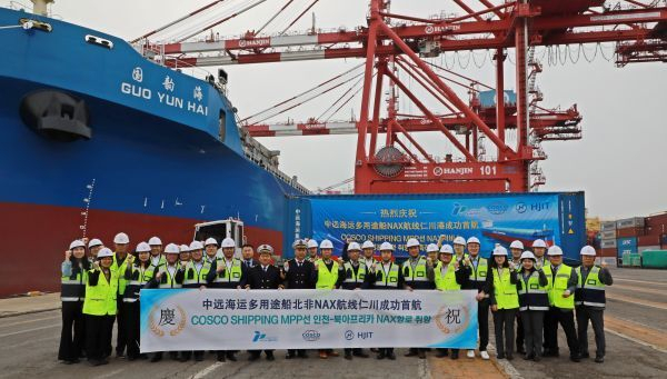 인천항만공사(IPA)가 북아프리카 NAX항로 개설 기념촬영을 하고 있다. IPA 제공