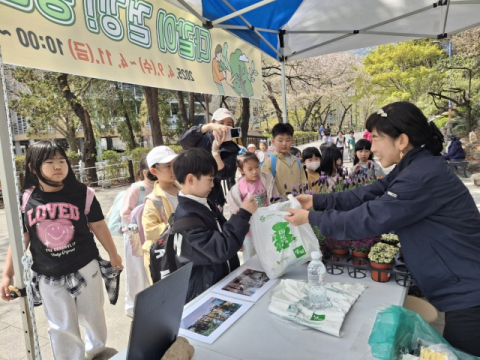 부산시설공단, 어린이대공원서 환경정화 캠페인 실시