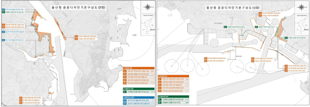 2026년 울산항 공공디자인 기본구상도. 울산해수청 제공
