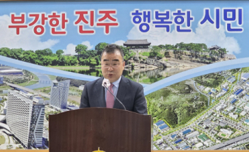 진주시, AI 산업 대전환 선언…미래 산업도시 꿈꾼다