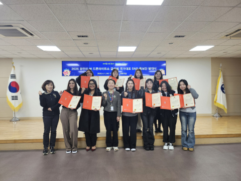 광안리 M 드론라이트쇼, 글로벌 국가대표 SNS 홍보단 발대식 개최