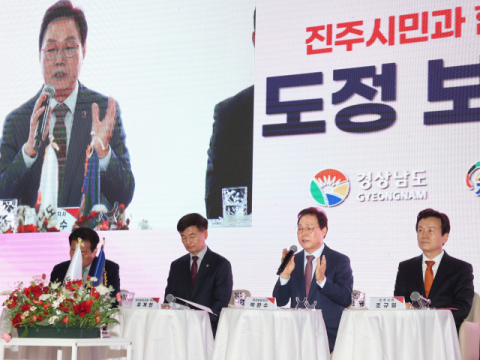 박완수 경남지사 “지방선거 이후 부산·경남 행정통합 특별법 추진”