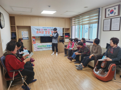 영도구 봉래1동, 찾아가는 경로당 방문사업 ‘쓰리GO 건강경로당’ 추진