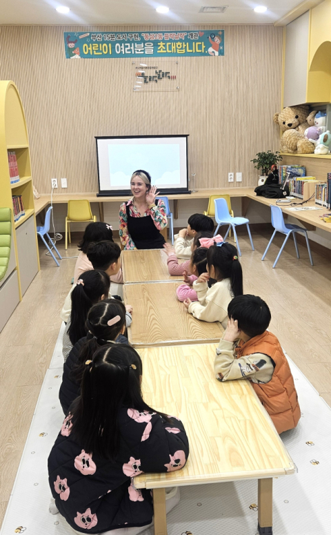 영도구 동삼2동 아랫서발작은도서관, ‘들락날락 영어랑 놀자’ 개강