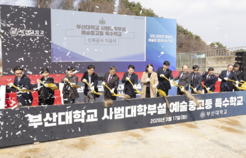 환경단체 약속 어긴 국립대, 해명도 ‘엉터리’