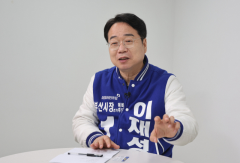 이재성 “부산에 필요한 건 경제 전문가… 5년간 일자리 10만 개 창출” [부산시장 경선 주자 인터뷰]